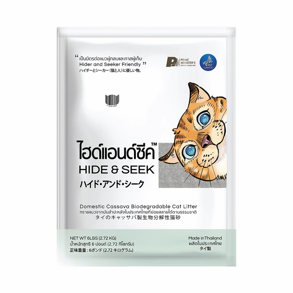 Hide & Seek Cassava Cat Litter Natural (6 L)