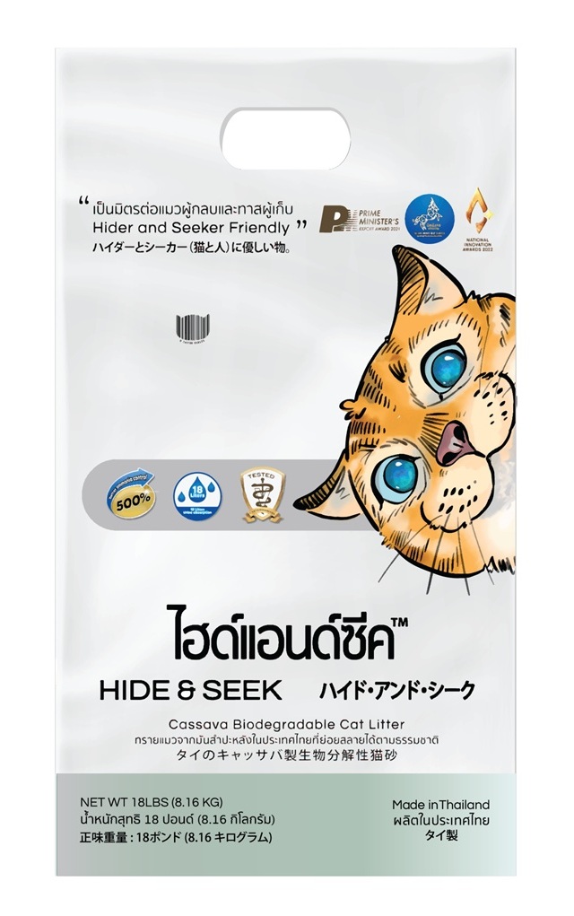 Hide & Seek Organic Cat Litter Natural (18 L)