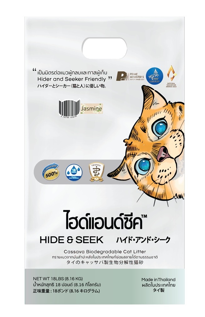 Hide & Seek Organic Cat Litter Jasmine (18 L)