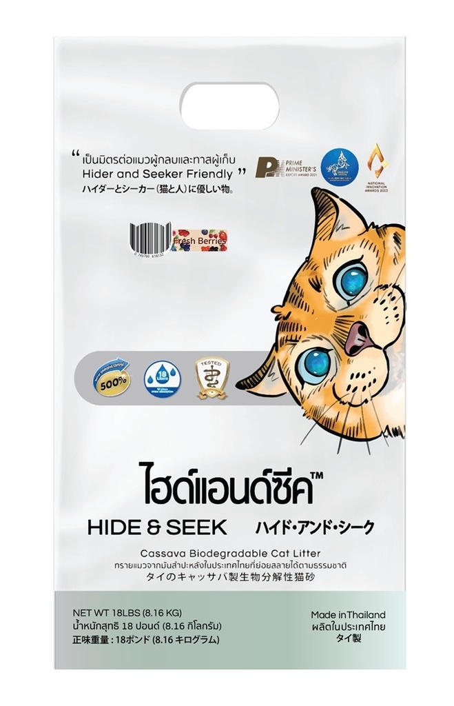 Hide & Seek Organic Cat Litter Fresh Berries (18 L)