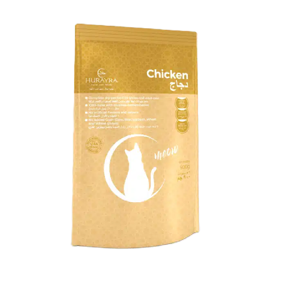 Hurayra Halal Cat Dry Food - Chicken (900 g)